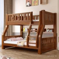 ราคา เตียงล่างบนเตียงเตียงสองชั้นเตียงสองชั้นเตียงสองชั้นเตียงสองชั้นสูงต่ําคู่ทั้งหมดเตียงไม้เนื้อแข็งเตียงเด็ก คิวเกีย (52702486245)