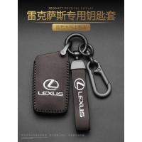 ราคา Lexus Lexus เคสกุญแจ es200 rx300 ux260 es300 es300h nx200 เคสป้องกันกุญแจ (41370539235)