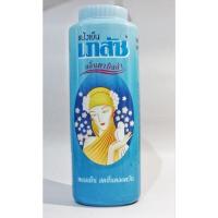 ราคา แป้งเย็นเภสัช ขนาด300 กรัม (25419510211)