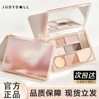 ราคา Judydoll Judydoll เมคอัพที่ครอบคลุม Palette Eyeshadow Palette Blush Contouring Highlight Early Eight Multi-Function Eyeshadow Palette Judydoll ดอกไม้สีส้มสิบสีแต่งหน้าที่ครอบคลุม20251127 (47452230222)
