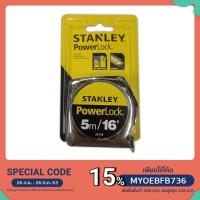 ราคา ตลับเมตร STANLEY รุ่น PowerLock ยาว 5M./16' ของแท้ มีใบรับประกัน (6254144286)