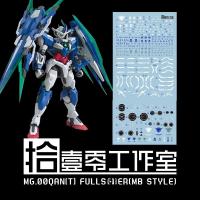 ราคา 1010 decal สไลด์น้ําสําหรับ 1/100 MB Style MG 00Q 00 QAN[T] Fullsaber Full Sab er (ไม่ใช่รูป ไม่ใช่รุ่น) 1010MG047 (41955564478)