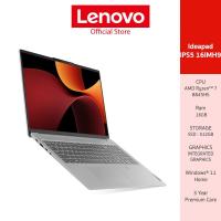 ราคา Lenovo Ideapad IPS5 16AHP9 IPS5-16AHP9 AMD R7 8845HS 16G512G W11 3Y - 83DD001ATA (29150555453)