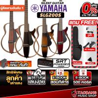 ราคา กีต้าร์โปร่งไฟฟ้า Yamaha SLG200S Acoustic Electric Guitar Yamaha SLG-200S - เต่าแดง (15010206539)