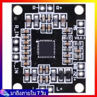 ราคา PAM8610 บอร์ดขยายเสียงดิจิตอล 2x15W บอร์ดขยายเสียงบางเฉียบ Class D สองช่อง (47602374532)