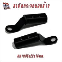 ราคา บาร์สั้น ขายึดกระจกมองข้าง แคชบาร์ แฮนด์บาร์ ขาจับไฟ ฐานยึดขาจับมือถือติดมอไซค์ ขาจับเอนกประสงค์ ที่จับถือมอเตอร์ไซค์ (27177276132)