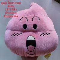 ราคา #ตุ๊กตา #อุนจิ #Arale ใน #ดร.สลัมป์ #กับหนูน้อยอาราเล่ #Dr.Slump งานสวย ป้ายห้อย Banpresto ขนาด13*13นิ้ว ขนสวย นุ่ม (14007085123)
