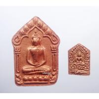 ราคา หลวงพ่อทอง วัดบ้านไร่ พระขุนแผน รุ่น เศรษฐีเงินทอง หลังอิ้นคู่ (KP1105) (16886608920)