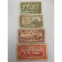 ราคา ธนบัตรรุ่นเก่าของประเทศลาว ปี1957 ยกชุด4ใบ (25696315565)