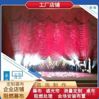 ราคา ม่านถ่ายภาพและเปิดปิดสำเร็จรูป สต็อกโดยตรงจากโรงงาน ใช้งานได้ดีกับระบบควบคุมเวทีไฟฟ้า (26293150239)