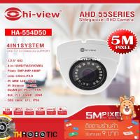 ราคา Hi-view รุ่น HA-554D50 กล้องวงจรปิด AHD Dome Camera 5MP 4in1 (6952277679)