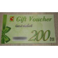 ราคา Big C Voucher *ไม่มีวันหมดอายุ* มูลค่า 100,200,500฿ (7061797952)