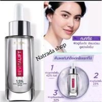 ราคา L'OREAL PARIS REVITALIFT HYALURONIC ACID SERUM 30 ml.(ของแท้ %) (10741097597)