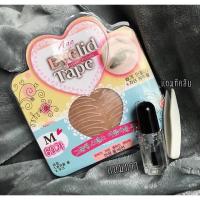 ราคา ตาข่ายติดตา 2 ชั้น สติ๊กเกอร์ติดตา 2 ชั้น Aac Eyelid Tape With Glue (12212294103)