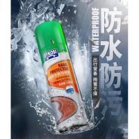 ราคา สเปรย์กันน้ำสำหรับฉีดเคลือบรองเท้า (8550336282)