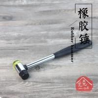 ราคา เครื่องหนังที่ทำด้วยมือ, หมุด, หัวเข็มขัด, ตาอากาศ, เครื่องมือเจาะ, ค้อนยางสองด้านแบบนิ่มและแข็ง260กรัม (24290398368)