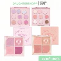 ราคา Meilinda Chiffon Ribbon Blush /พาเลทอายแชโดว์ บลัชออน ไฮไลท์ คอนทัวร์ (26341201704)