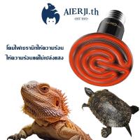 ราคา โคมไฟให้ความร้อนแบบเซรามิก หลอดอินฟาเรด หลอดไฟให้ความร้อน สำหรับเต่าบก ซูคาต้า เต่าบกทะเลทราย 75W/100W/150W (40026844486)