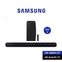 ราคา Samsung Soundbar รุ่น HW-Q800C/XT Premium Q-Series ระบบเสียง 5.1.2 CH ให้กำลังเสียง 360W (28500355788)