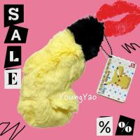 ราคา พวงกุญแจ หางปุกปุยของเจ้าปิกาจู แห่งโปเกมอนขนาด 19 เซน (26653757648)