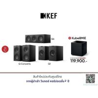 ราคา KEF Q1 Meta Bookshelf Speakers + KEF Q6 Meta Centre Speaker + KEF Q Concerto Meta 3-way bookshelf speaker + KEF Kube8 MI (26172854287)