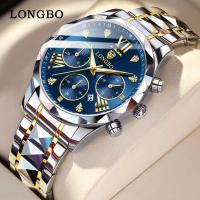 ราคา Longbo watch Mens Business นาฬิกากันน้ํา นาฬิกาควอทซ์เรืองแสง นาฬิกาที่ไม่ใช่กลไก (53302324315)