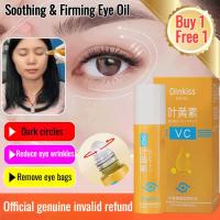 ราคา Lutein Eye Essence Oil ลบถุงใต้ตาและความหมองคล้ํา Collagen Eye Essence สูตรพืช (43156879272)