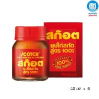 ราคา Scotch สก๊อต 100 ซุปไก่สกัดสูตร 100% 40 มล. (แพ็ก 6 ขวด) (25997202579)
