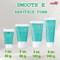 ราคา Smooth E Baby Face Foam สมูทอี เบบี้เฟซ โฟม ขนาด 1oz,2oz,4oz,8oz (1หลอด) ขายดีอันดับ1 (24275183751)