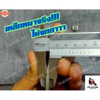 ราคา คอท่อไอเสีย คอท่อเดิม ท่อหน้า Click110i ชุดำ หนา (42013597108)