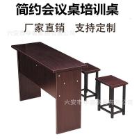 ราคา โต๊ะฝึกอบรมโต๊ะประชุมโต๊ะฝึกอบรมห้องประชุมโต๊ะยาวประชุมโต๊ะคู่โต๊ะสามตารางประชุมโต๊ะประชุม บีทีโอ (50701668309)