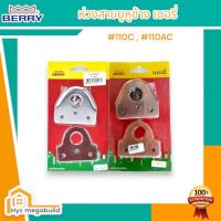 ราคา BERRY ห่วงสายู หูช้าง ( สแตนเลส / รมดำ ) - สายยู กลอน คล้องกุญแจ (41502698801)