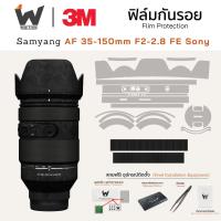 ราคา ฟิล์มกันรอย SAMYANG AF 35-150mm F2-2.8 FE sony / 35-150 f2-2.8 / AF35-150 ติดเลนส์ สติ๊กเกอร์เลนส์ (25035969676)