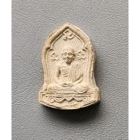 ราคา พระผงรูปเหมือน 3 นะ หลวงพ่อเกษม เขมโก สุสานไตรลักษณ์ จังหวัดลำปาง สภาพสวย (26057691988)