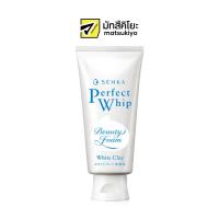 ราคา Senka Perfect Whip White Clay 150g เซนกะเพอร์เฟ็ควิปไวท์เคลย์ 150กรัม (22381788739)