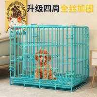 ราคา กรงสุนัข สุนัขพันธุ์เล็ก เท็ดดี้ กรงแมวในร่ม พร้อมห้องน้ำ สุนัขขนาดกลาง Corgi Bichon บ้านสุนัขขนาดใ (26817939470)