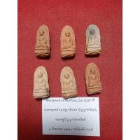 ราคา พระรอดหลัง อ พิมพ์ใหญ่รุ่นเบญจภาคีพระรอดหลัง อ ครูบาอินทร วัดสันป่ายางหลวง ลำพูน (25361384543)