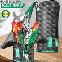 ราคา กระเป๋าทรงกระบอกมัลติฟังก์ชั่นแบบสบาย ๆ ที่115605กระเป๋าเครื่องมือกระเป๋าใบเล็กเก่าขนาดเล็กที่ใส่ปากกากระเป๋าใส่อุปกรณ์อาบน้ํา ใช่แล้ว (47052507419)