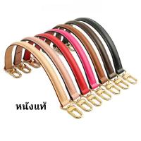 ราคา สายรัดกระเป๋าหนังแท้แบบสั้นสำหรับเปลี่ยนกระเป๋าหนังวัว หนังแท้ (43353603323)