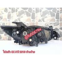 ราคา #ไฟหน้ามาสด้าmazdaรุ่นซีเอ็กซ์5CX5ปี2014ถึง17ของใหม่ราคาต่อ 1 ข้างกดเลือกข้างที่ต้องการเป็นตัวธรรมดาไม่ใช่ xenon (28175885788)