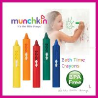 ราคา [ของแท้] Munchkin Bath Crayons สีเทียน สำหรับเด็ก ของเล่นอาบน้ำเด็ก [MNK] (4733107468)