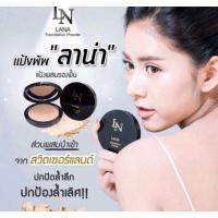 ราคา เเป้งลาน่า (Flour LANA) เเท้100% (4396050849)