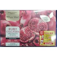 ราคา คอลลาเจนดูดซึมได้ดี สารสกัดจากเมล็ดทับทิมสเปน สร้างความชุ่มชื้ม ขาวใส และมีแอสต้าแซนทีนเป็นสารต้านออิสระที่ออกฤทธิ์สูง (533847952)