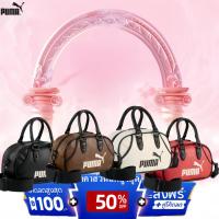 ราคา ของแท้100%PUMA Archive Mini Bag 4color กระเป๋าถือ กระเป๋า (40970566327)