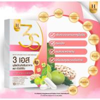 ราคา 3S L-CARNITINE L-TARTRATE SURE HERB 3เอส ตราชัวร์เฮิร์บ เพิ่มระบบเผาผลาญไขมัน คุมแป้ง คุมหิวระหว่างวัน 10capsules (25651084991)