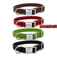 ราคา ปลอกคอ ขนาดปรับได้ หนังไมโครไฟเบอร์ ฟรีแกะสลักชื่อและเบอร์โทร หัวเข็มขัดโลหะ สำหรับสุนัขขนาดใหญ่ ขนาดกลาง และขนาดเล็ก (40824093863)