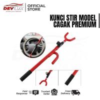 ราคา ล็อคพวงมาลัยรถยนต์รุ่น Cagak - ล็อคนิรภัยพวงมาลัยกันขโมย (40824773147)