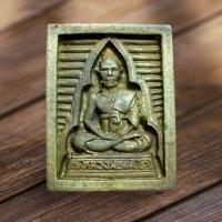 ราคา NEWเหรียญหลวงพ่อสด วัดปากน้ำ เนื้อนวะโลหะชนวนเก่าโบราณ รุ่นทอดผ้าป่า ปี 2534 หลังยันต์สัมมาอะระหัง เหรียญสวยงามมากค่ะ (11470741069)