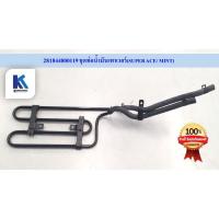 ราคา ท่อหม้อน้ำด้านหน้า ASSY COOLER LOOP (RADIATOR FRONT) ทาทา ซุปเปอร์ เอช (TATA SUPER ACE /MINT) ของแท้ 100% /281844800119 (13029573748)