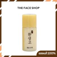 ราคา เทสเตอร์ The Face Shop Yehwadam Hwansaenggo Rejuvenating Radiance Emulsion 5ml (22967229287)